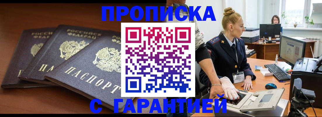 регистрация для школы в Усть-Лабинске