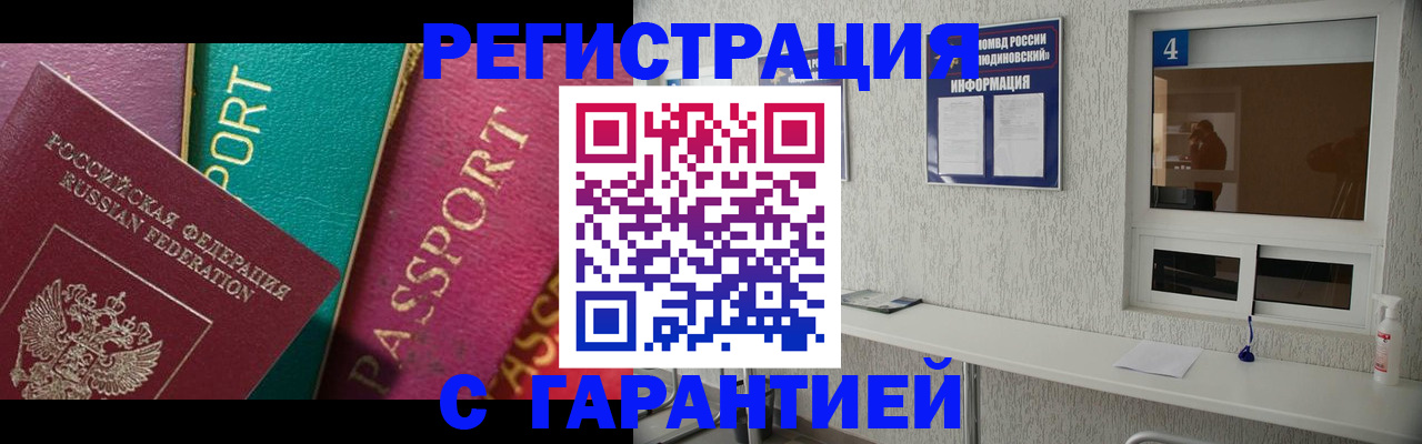 форма 3 в Усть-Лабинске